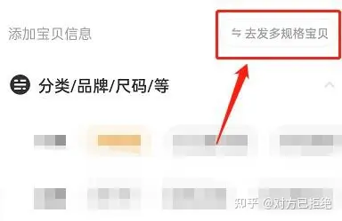 闲鱼怎么能设置价格区间 设置价格区间的操作步骤