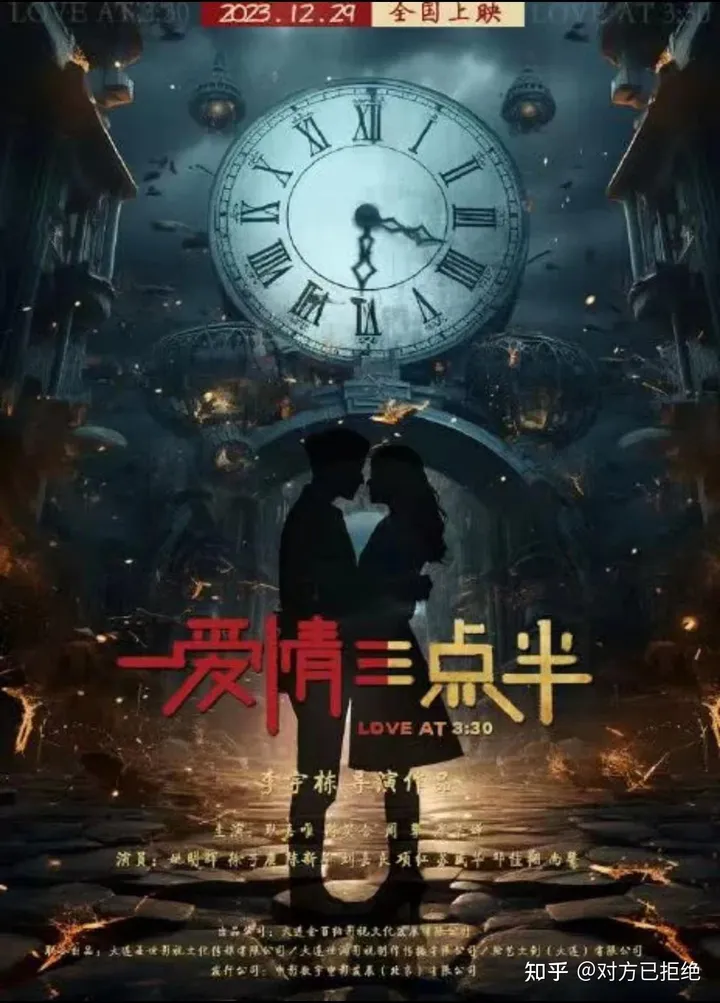 2024年元旦定档的电影 元旦档新片总票房超4亿元