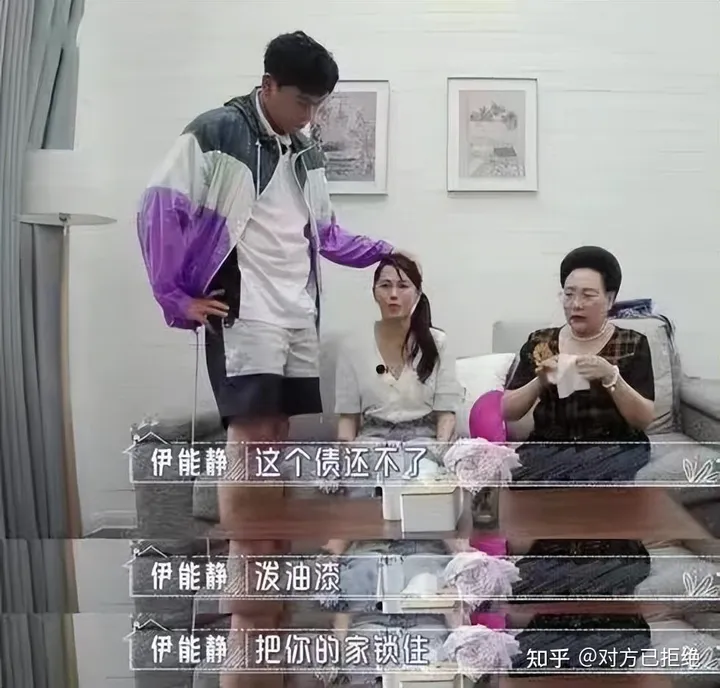 周一围和秦昊的距离 正是朱丹和伊能静之间的差距
