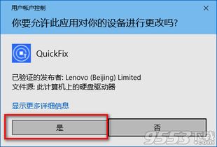win10家庭版改繁体