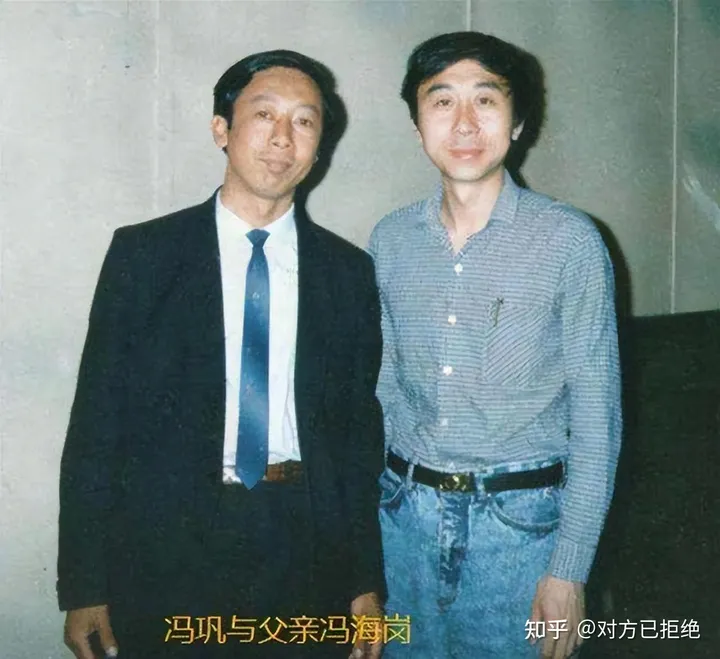 演员冯巩的显赫家世 曾祖是冯国璋 母亲是“京东第一世家”