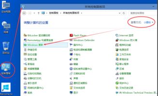 win10系统更新一直是0