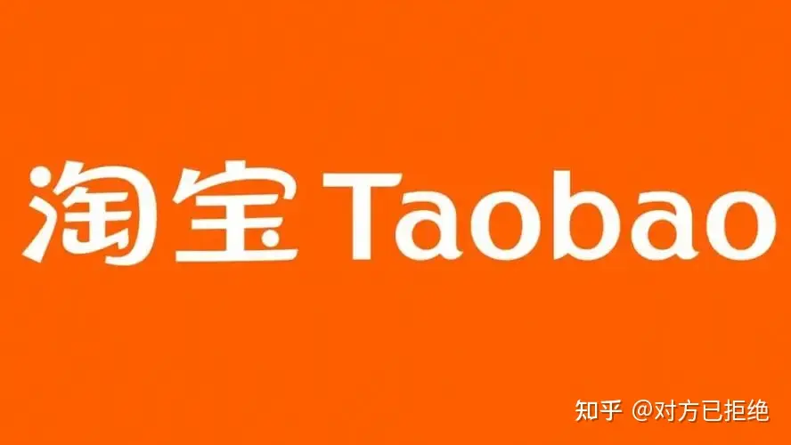 淘宝的转化率是什么意思 怎么理解什么是转化率