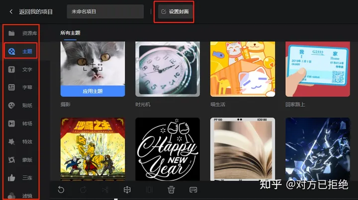 b站上传视频有什么要求 哪款视频剪辑软件好用