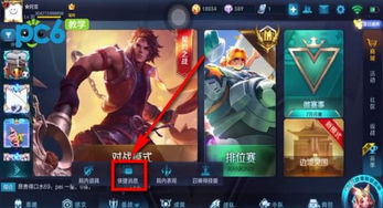 王者里面谢谢你的消息怎么弄的