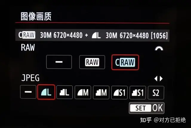 拍照时的raw格式是什么 它和JPG有什么区别呢