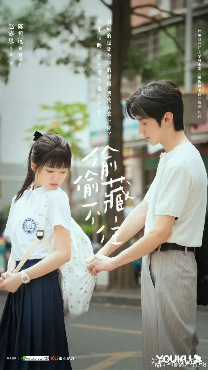 赵露思演过的电视剧哪部好看 赵露思最受欢迎的七部电视剧