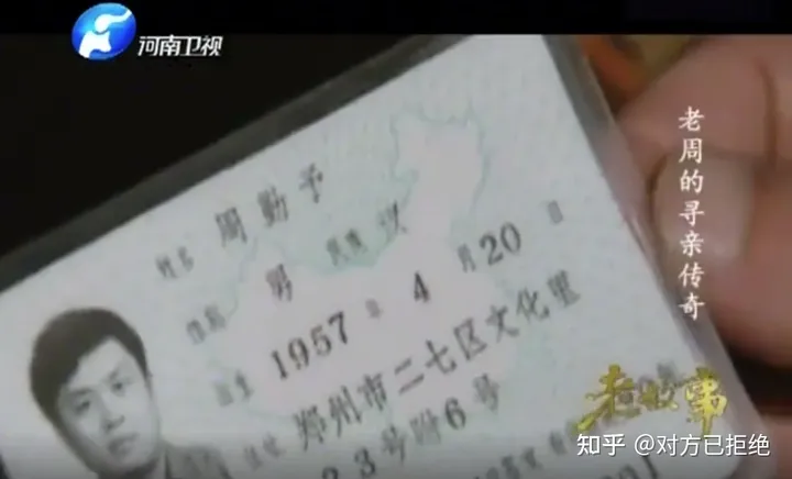05年郑州大叔偶遇陌生人 萍水相逢竟一模一样DNA鉴定让医生意外