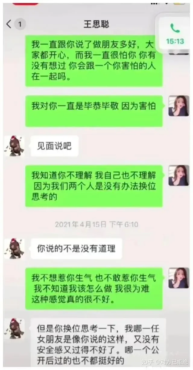 网红孙一宁是谁 孙一宁与王思聪什么关系