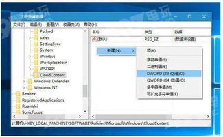 win10安装游戏