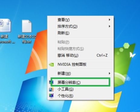 win10切屏切不到桌面
