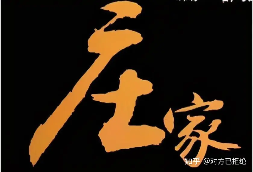 股票的洗盘方式有哪些 这4种是最常见的主力洗盘方式