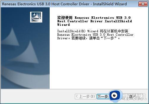inf语法不正确 win7怎么回事_win7安装驱动inf语法不正确的解决方法