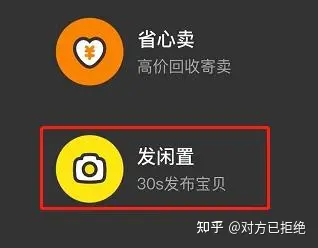 闲鱼怎么能设置价格区间 设置价格区间的操作步骤