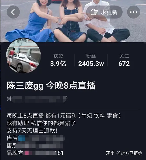 抖音直播间如何提升人气 6个有效的硬核玩法总结介绍