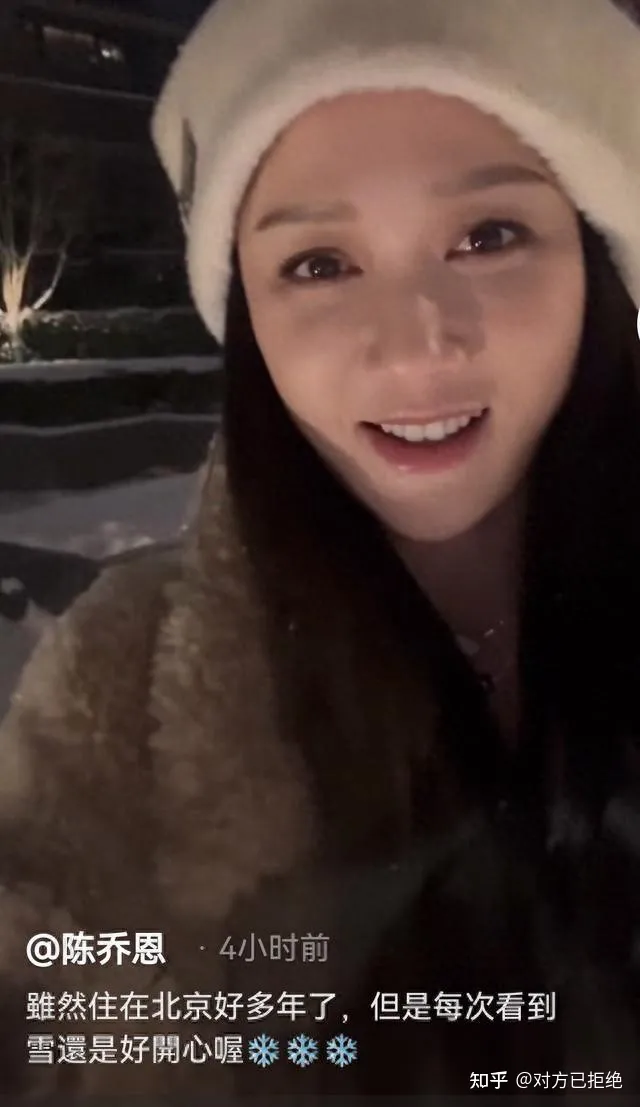 陈乔恩凌晨三点外出玩雪 陈乔恩与老公曾伟昌一同在雪地中玩耍