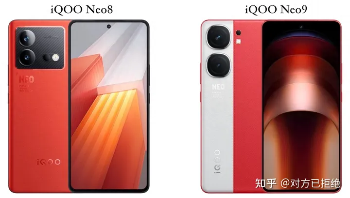 iQOONeo9已经正式发布 对比iQOONeo8都有哪些差别