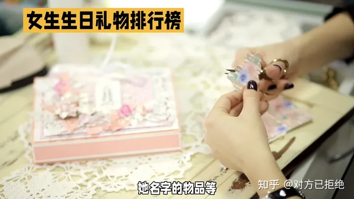 女生生日要送什么东西 女生生日礼物排行榜