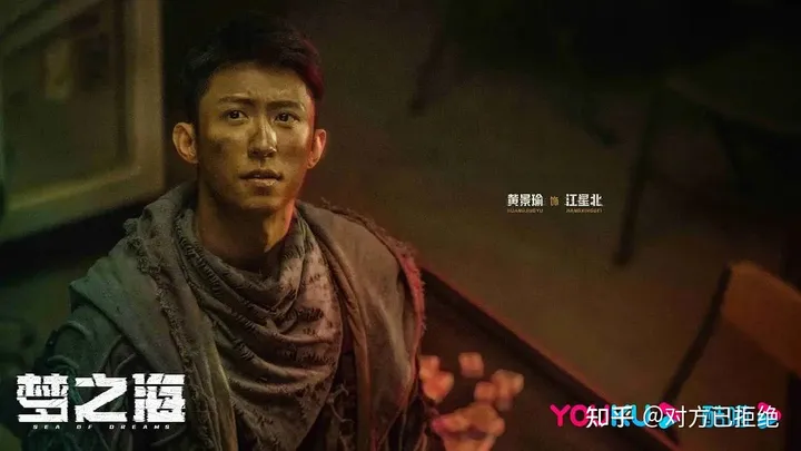 黄景瑜手握4部待播剧 每一部都有望成为爆款