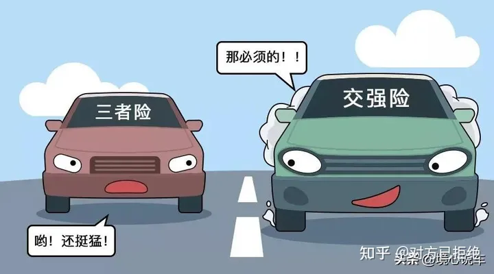 汽车保险怎么买比较划算 车险就选这3样多买就是被坑