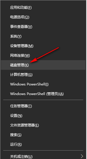 win10怎样改变盘符_win10系统修改盘符的方法