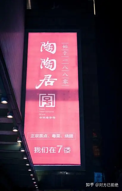 深圳的茶楼哪个最好 深圳的十大茶楼推荐