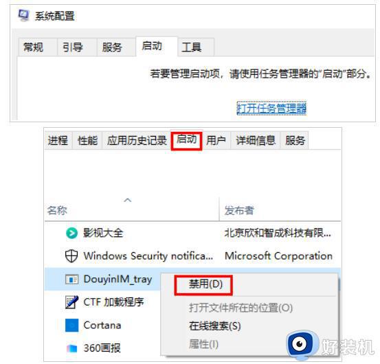 怎么把windows hello指纹功能关闭_windows hello指纹功能如何关闭