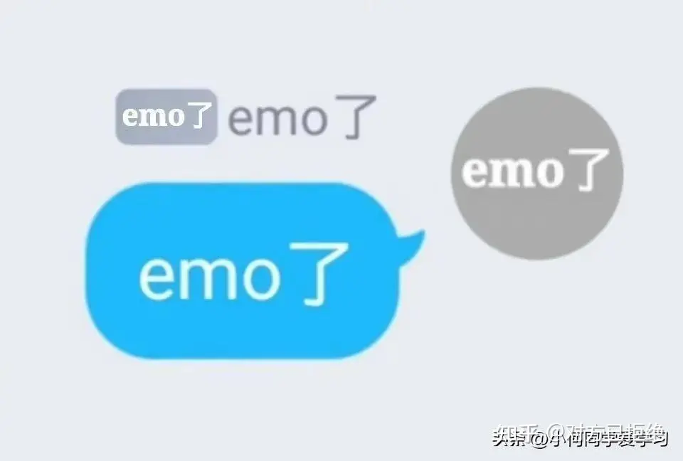 emo了是什么意思 是一种青春悲痛文学的表达方式