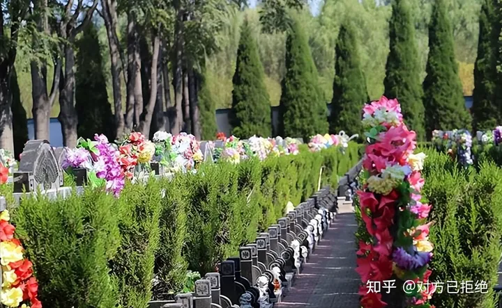 墓碑上出现的考和故等字 究竟有什么含义呢