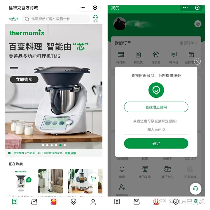 DTC的模式都有哪些 DTC的三种常见模式分享