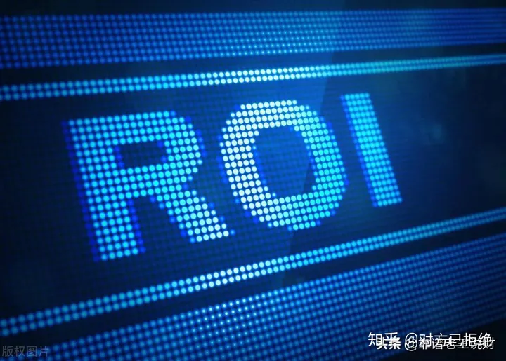 roi多少算是不亏本 ROI指标新手解读