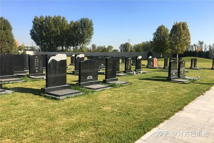 墓碑上出现的考和故等字 究竟有什么含义呢