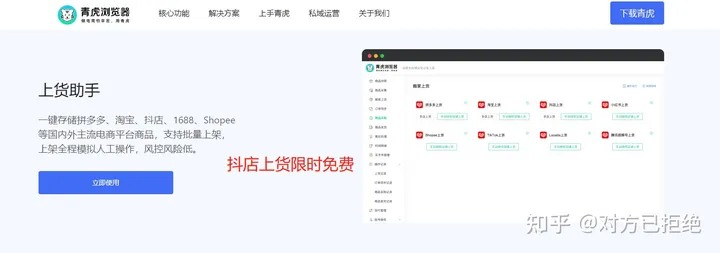 商品删除后还能恢复吗 淘宝网页端回收站在哪里