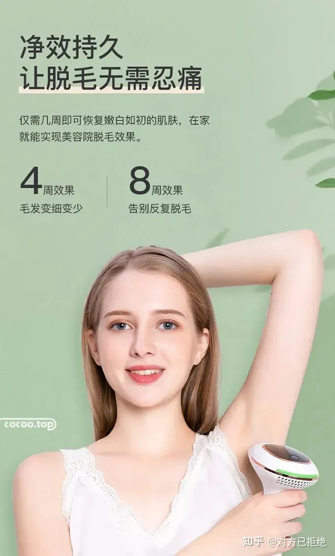 详情页文案要写什么内容 产品详情页文案的设计要求及目的