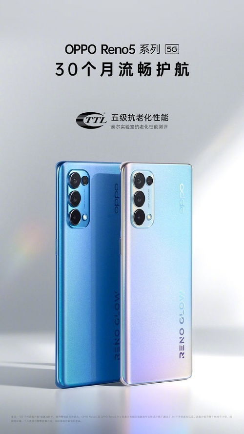 oppo reno5怎么设置锁屏显示农历日期