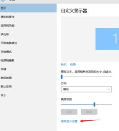 win10某些程序字体乱码