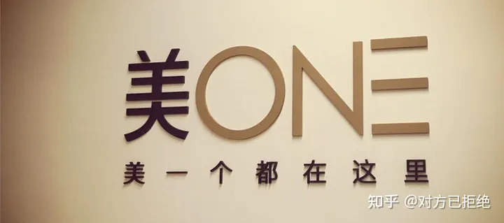 探秘直播带货界的明星主播 从美one到东方甄选