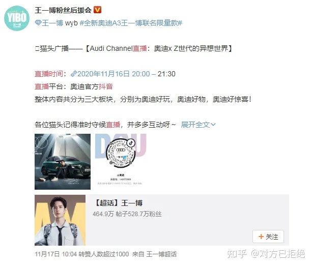 抖音直播间如何提升人气 6个有效的硬核玩法总结介绍