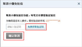 怎么隐藏qq钱包金额