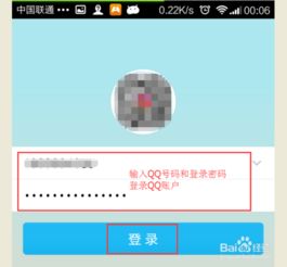 得间小说怎么查看帐号信息