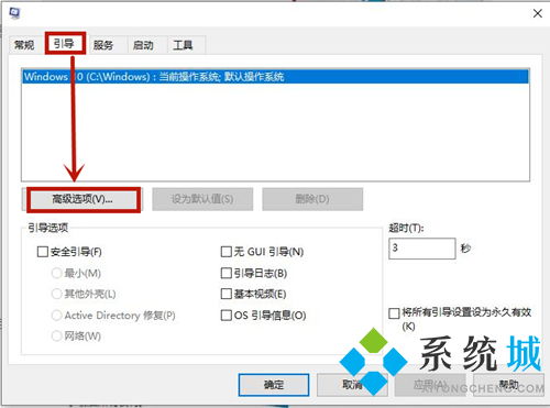 win10 32内存