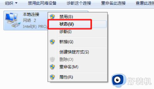 ip地址查询电脑win7方法_win7电脑怎么查ip地址