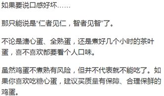 怎么煮蛋才不会开裂