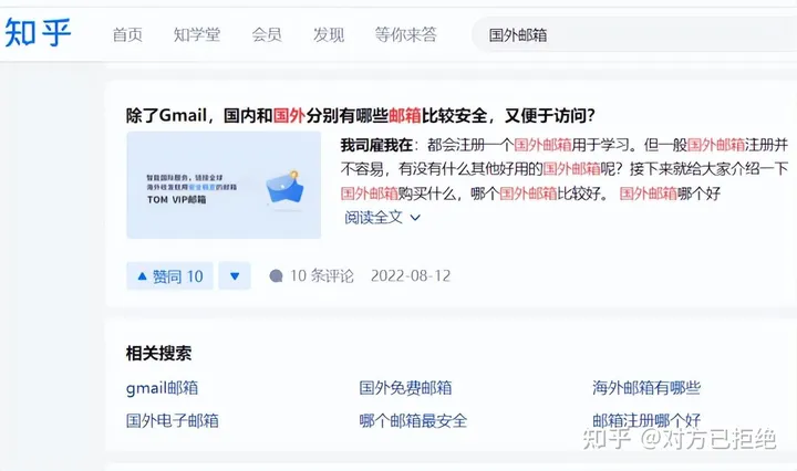 国外邮箱怎么注册 国外的邮箱都有哪些