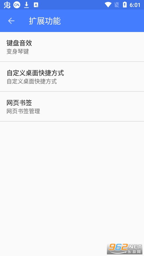 快对app怎么开启个性化推荐功能