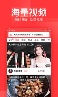 今日头条极速版生日怎么设置