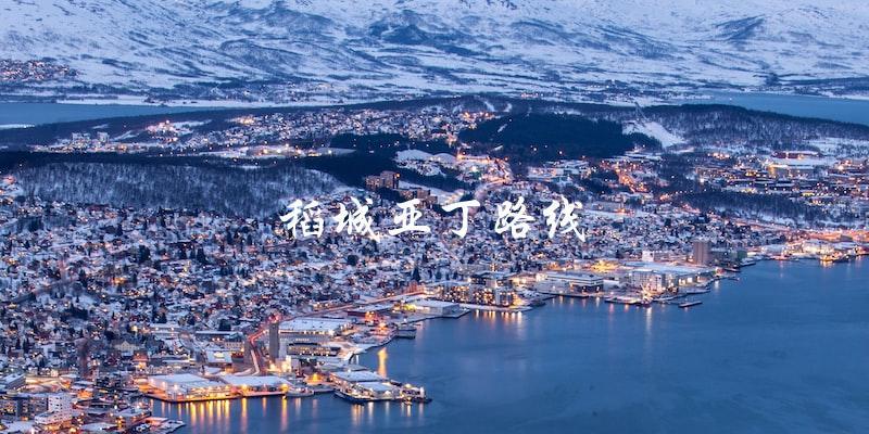 稻城亚丁路线攻略：最全景点推荐，让你玩转这片神秘的净土！