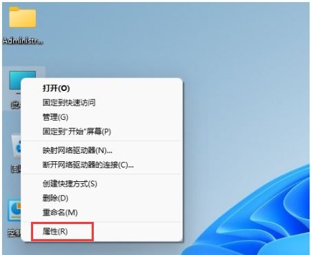 win11pro激活密钥