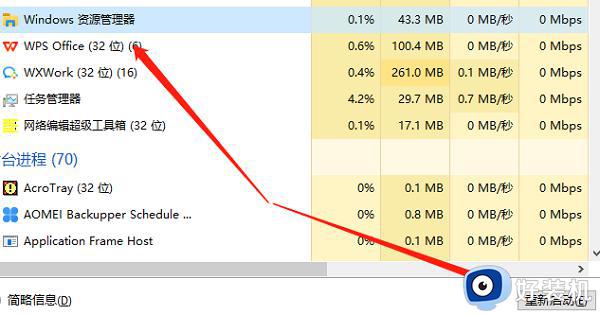 win10家庭版桌面出现卡死怎么解决 win10家庭版桌面出现卡死三种解决方法