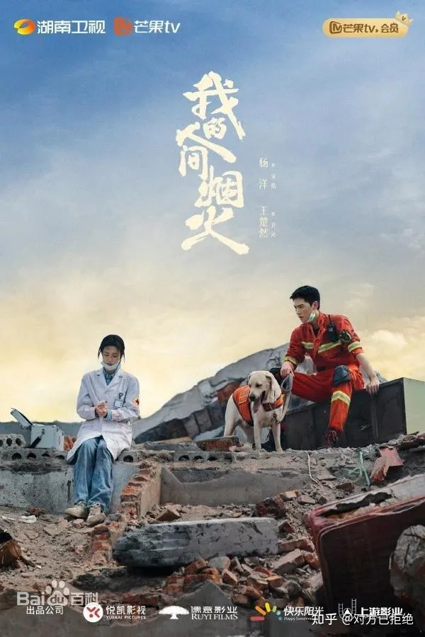 2023年医疗剧有哪些 盘点2023年播出的7部医疗剧